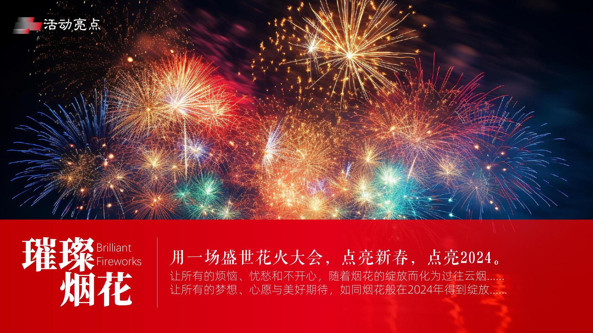 凡橙影业与中国国家图书馆签署战略合作协议